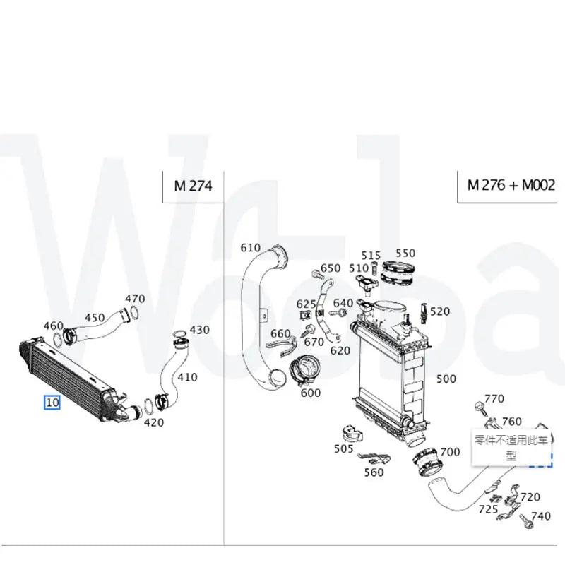 Wooba Intercooler Charge Air Cooler for Mercedes Benz E250 GLK250 E350 W212 2045000200 A2045000200 a 204 500 02 00
